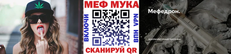 Цена Нязепетровск Галлюциногенные грибы  Мефедрон  А ПВП  Гашиш  Кокаин 