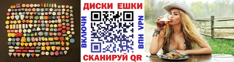ЭКСТАЗИ бентли  Нязепетровск 