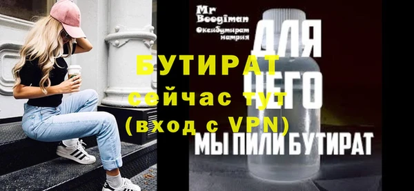 не бодяженный Баксан