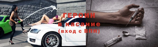 бошки Балабаново