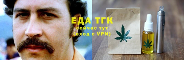 марки lsd Балахна