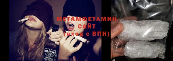марки lsd Балахна