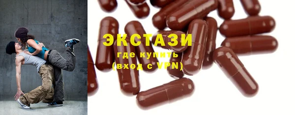 марки lsd Балахна