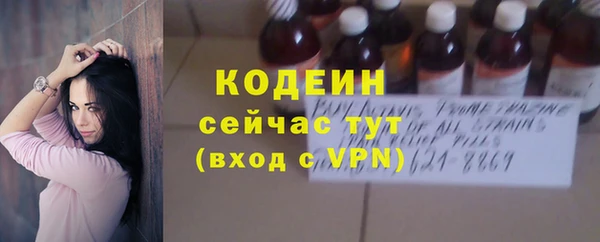 марки lsd Балахна