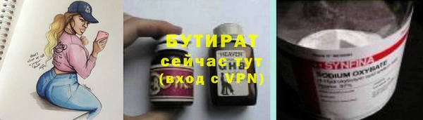 марки lsd Балахна