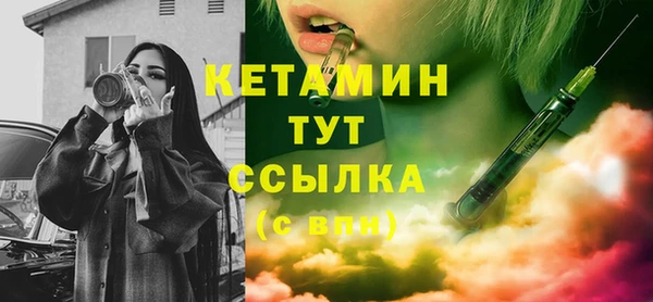марки lsd Балахна