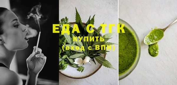 ECSTASY Арсеньев