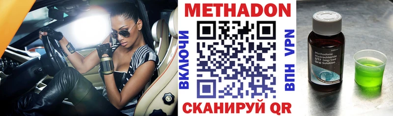 как найти закладки мориарти Telegram Метадон кристалл Нязепетровск