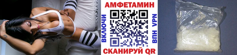 Метамфетамин винт Нязепетровск
