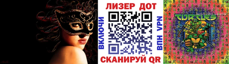 Марки 25I-NBOMe 1500мкг  Нязепетровск 