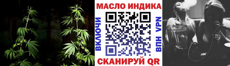 где можно купить Нязепетровск ТГК жижа